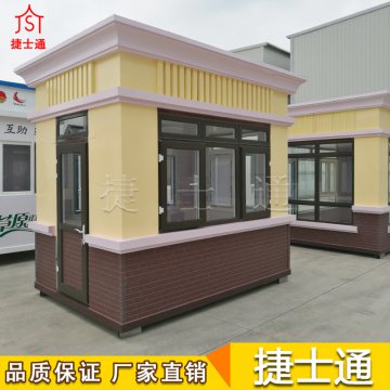 幼兒園將淡化民辦公辦概念，捷士通崗?fù)S家助“花朵”更好成長(zhǎng)