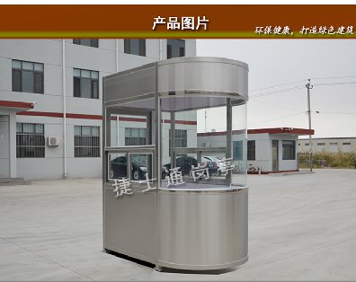 安慶、淮南單雙圓弧收費(fèi)崗?fù)?></a></div>

                        <div   id=