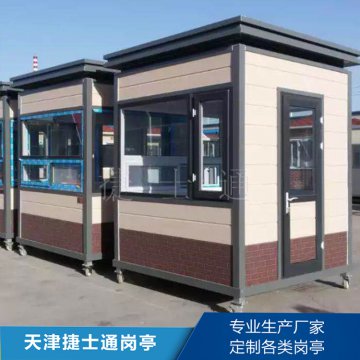 洛陽，南陽，漯河幼兒園保安崗?fù)?></a></div>

                        <div   id=