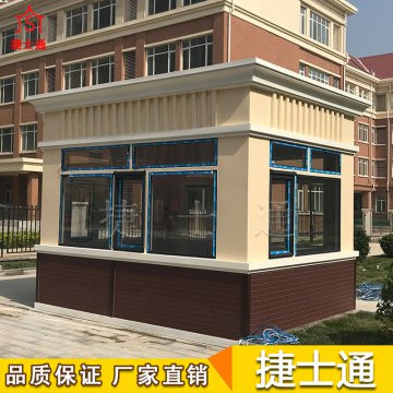 學(xué)校、幼兒園專業(yè)保安崗?fù)そ榻B