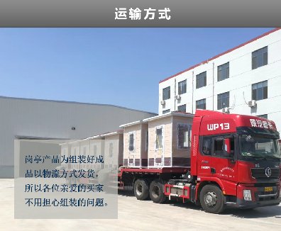 這樣的崗?fù)S家才值得您選擇！