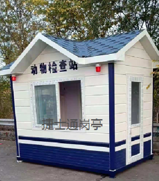動物防疫站和動物檢疫站的工作是一樣的嗎？