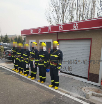 微型消防站---產品實拍圖片