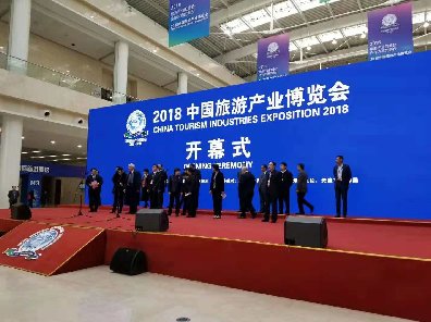 捷士通、捷瑞特移動房屋參展2018旅游產(chǎn)業(yè)博覽會