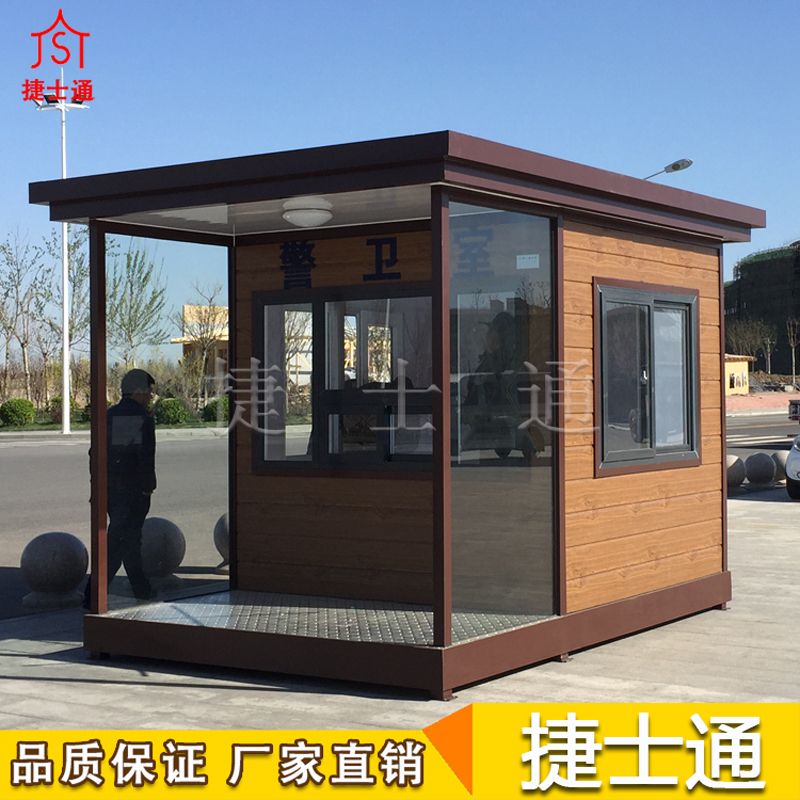 北京平谷、懷柔地區(qū)滑雪場(chǎng)收費(fèi)崗?fù)ぃ瑢W(xué)校保安崗?fù)?，可以同時(shí)采用的樣式推薦